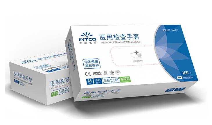 医用检查手套
