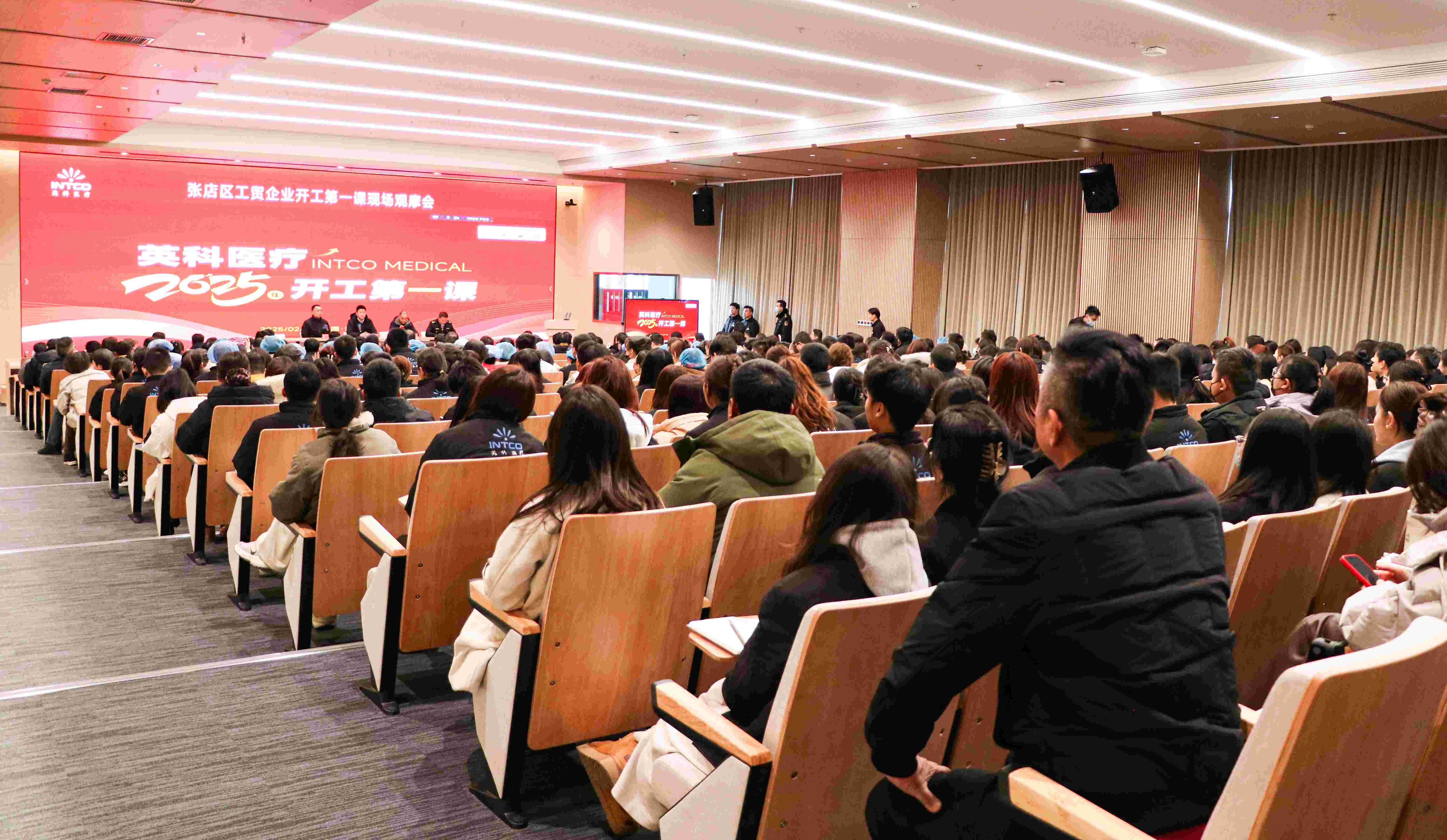 壹定发医疗开展“开工第一课”：筑牢安全防线，开启奋进新程