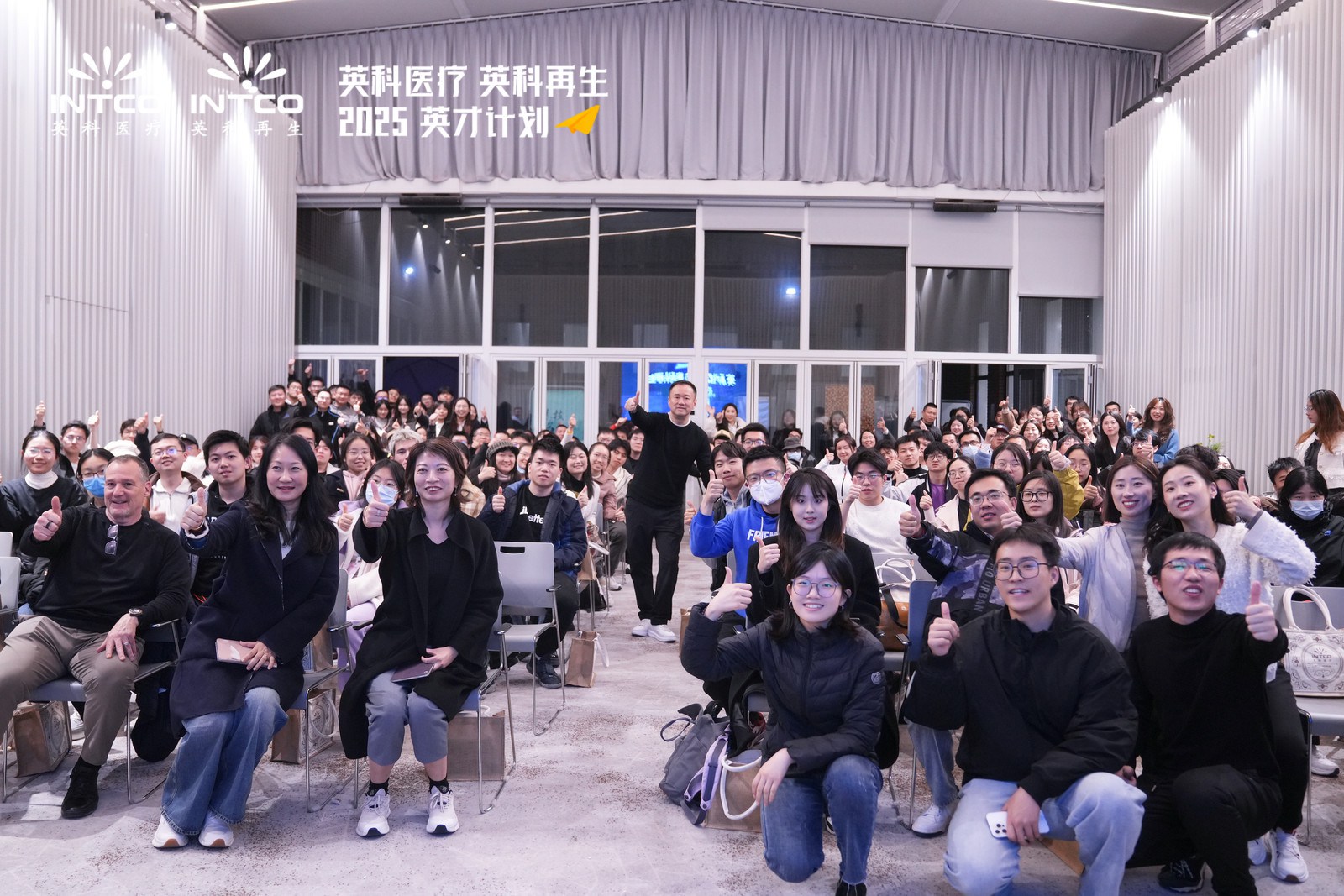 壹定发医疗以全球视野打造未来医疗科技领军者