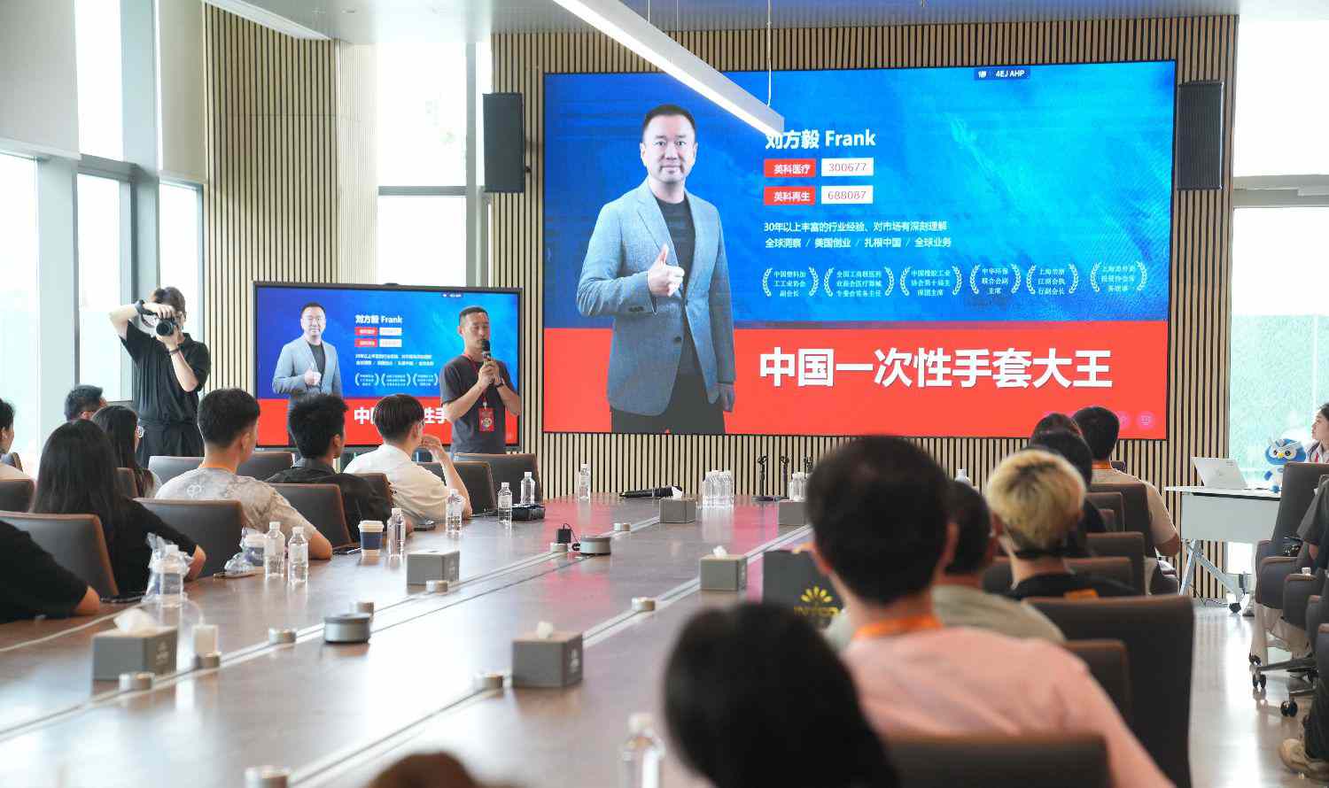 粉丝见面会：聆听壹定发品牌故事