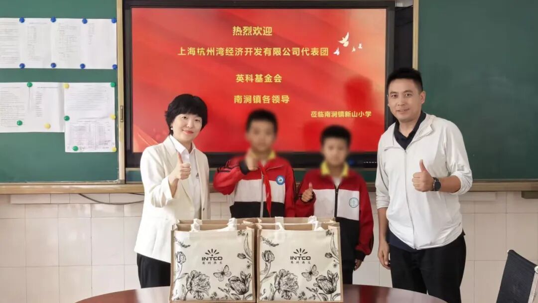 壹定发公益基金会精准聚焦当地教育需求